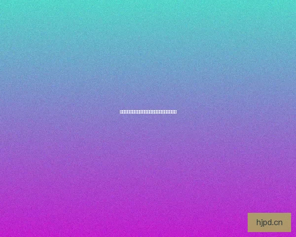 天美传媒在线直播：点亮你的夜晚，触及心底的热爱